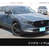 mazda cx-3 2023 -MAZDA 【船橋 300ｽ9073】--CX-30 DMEJ3R--100346---MAZDA 【船橋 300ｽ9073】--CX-30 DMEJ3R--100346- image 1