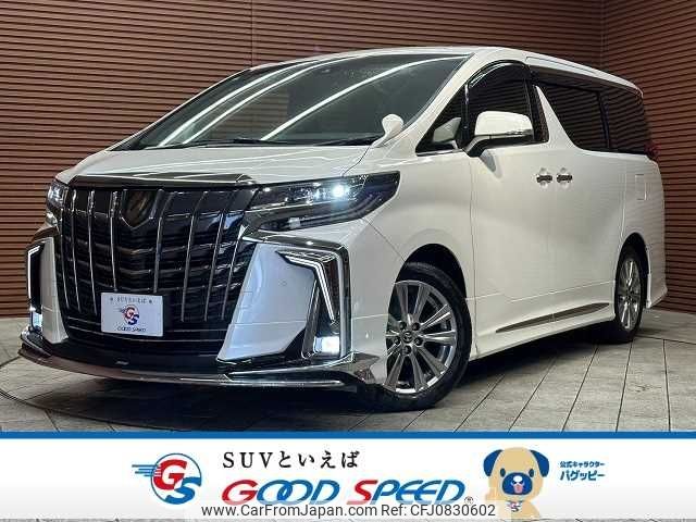 toyota alphard 2020 -TOYOTA--Alphard 3BA-AGH30W--AGH30-0351165---TOYOTA--Alphard 3BA-AGH30W--AGH30-0351165- image 1