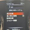 nissan x-trail 2015 CFJ1616735 image 13