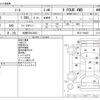nissan note 2015 -NISSAN 【札幌 530ﾗ2823】--Note DBA-NE12--NE12-102863---NISSAN 【札幌 530ﾗ2823】--Note DBA-NE12--NE12-102863- image 3