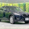 mazda cx-5 2014 -MAZDA--CX-5 LDA-KE2AW--KE2AW-133962---MAZDA--CX-5 LDA-KE2AW--KE2AW-133962- image 17