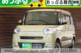 daihatsu move-canbus 2023 quick_quick_5BA-LA850S_LA850S-1009442