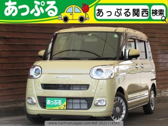 daihatsu move-canbus 2023 quick_quick_5BA-LA850S_LA850S-1009442 image 1