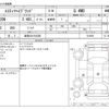 toyota estima-hybrid 2007 -TOYOTA 【岐阜 301ﾀ9328】--Estima Hybrid DAA-AHR20W--AHR20W-7010561---TOYOTA 【岐阜 301ﾀ9328】--Estima Hybrid DAA-AHR20W--AHR20W-7010561- image 3