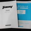 suzuki jimny 2006 GOO_JP_700130095430250523001 image 42