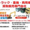 mitsubishi-fuso canter 2017 GOO_NET_EXCHANGE_0403852A30230612W001 image 9