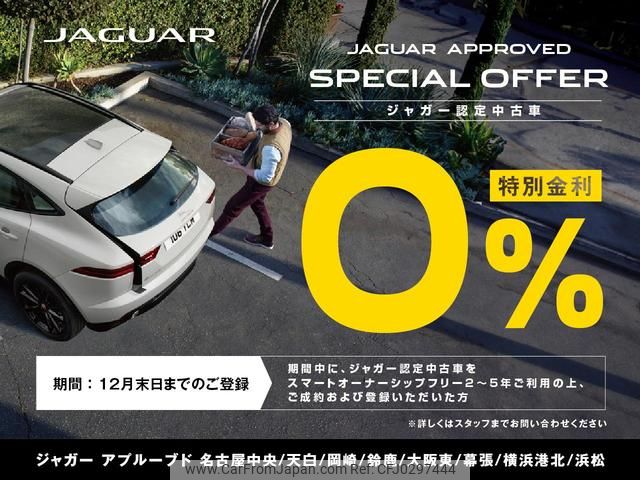 jaguar e-pace 2018 GOO_JP_965024101000207980004 image 2