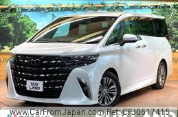 toyota alphard 2023 -TOYOTA--Alphard 6AA-AAHH45W--AAHH45-0008659---TOYOTA--Alphard 6AA-AAHH45W--AAHH45-0008659-