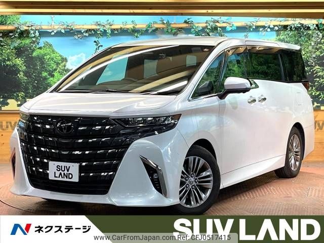 toyota alphard 2023 -TOYOTA--Alphard 6AA-AAHH45W--AAHH45-0008659---TOYOTA--Alphard 6AA-AAHH45W--AAHH45-0008659- image 1