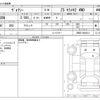 toyota voxy 2016 -TOYOTA--Voxy DBA-ZRR85W--ZRR85-0063313---TOYOTA--Voxy DBA-ZRR85W--ZRR85-0063313- image 3