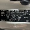 toyota alphard 2012 -TOYOTA--Alphard DBA-ANH20W--ANH20-8240791---TOYOTA--Alphard DBA-ANH20W--ANH20-8240791- image 10