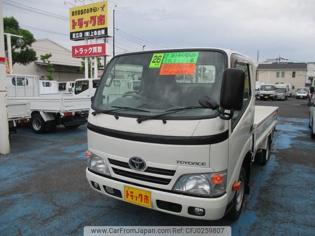 toyota toyoace 2014 GOO_NET_EXCHANGE_0500956A30240928W001 image 1