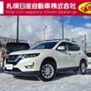 nissan x-trail 2020 -NISSAN--X-Trail DBA-NT32--NT32-602057---NISSAN--X-Trail DBA-NT32--NT32-602057- image 1