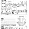 toyota succeed 2004 -TOYOTA--Succeed NCP58G-0031394---TOYOTA--Succeed NCP58G-0031394- image 3