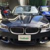 bmw 5-series 2016 CFJ1626896 image 8