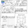 suzuki carry-truck 2007 CFJ1730531 image 3
