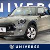 mini mini-others 2019 CFJ1640382 image 1