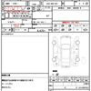 toyota corolla-axio 2018 quick_quick_DAA-NKE165_NKE165-7183006 image 10