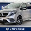 mercedes-benz v-class 2017 -MERCEDES-BENZ--Benz V Class LDA-447811--WDF44781323239809---MERCEDES-BENZ--Benz V Class LDA-447811--WDF44781323239809- image 1