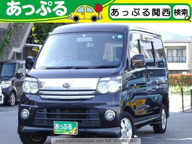 daihatsu atrai-wagon 2005 quick_quick_S320G_S320G-0011700 image 1