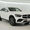 mercedes-benz glc-class 2020 -MERCEDES-BENZ--Benz GLC 3DA-253315--W1N2533152F826958---MERCEDES-BENZ--Benz GLC 3DA-253315--W1N2533152F826958- image 8