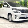 toyota vellfire 2013 -TOYOTA--Vellfire DBA-GGH20W--GGH20-8080156---TOYOTA--Vellfire DBA-GGH20W--GGH20-8080156- image 18