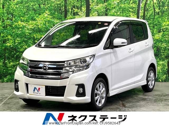 nissan dayz 2016 -NISSAN--DAYZ DBA-B21W--B21W-0330462---NISSAN--DAYZ DBA-B21W--B21W-0330462- image 1