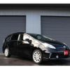 toyota prius-α 2013 quick_quick_ZVW40W_ZVW40W-3067158 image 2