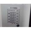 nissan atlas 2016 -NISSAN--Atlas SKG-TZ2F24--TZ2F24-150436---NISSAN--Atlas SKG-TZ2F24--TZ2F24-150436- image 17