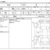 daihatsu tanto 2019 -DAIHATSU 【野田 580】--Tanto 6BA-LA650S--LA650S-0014787---DAIHATSU 【野田 580】--Tanto 6BA-LA650S--LA650S-0014787- image 3
