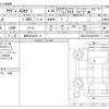 audi a3 2022 -AUDI 【世田谷 332ﾋ 6】--Audi A3 3AA-GYDLA--WAUZZZGY3NA070670---AUDI 【世田谷 332ﾋ 6】--Audi A3 3AA-GYDLA--WAUZZZGY3NA070670- image 3