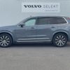 volvo xc90 2020 CFJ1802689 image 17