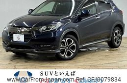 honda vezel 2017 -HONDA--VEZEL DAA-RU3--RU3-1268226---HONDA--VEZEL DAA-RU3--RU3-1268226-