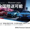bmw 5-series 2021 -BMW--BMW 5 Series 3DA-JF20--WBA52BL000WX29021---BMW--BMW 5 Series 3DA-JF20--WBA52BL000WX29021- image 2
