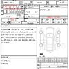 subaru forester 2020 quick_quick_5AA-SKE_SKE-035102 image 7
