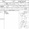 honda freed 2021 CFJ1563682 image 10