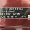 honda freed 2017 CFJ1617950 image 31