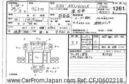 hino dutro 2012 -HINO--Hino Dutoro XKU600-0001092---HINO--Hino Dutoro XKU600-0001092-