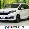 honda freed-hybrid 2020 CFJ1659920 image 1