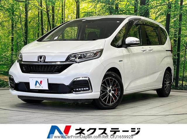 honda freed-hybrid 2020 CFJ1659920 image 1