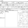 toyota harrier 2022 -TOYOTA 【福井 330ﾐ1608】--Harrier 6AA-AXUH80--AXUH80-0043387---TOYOTA 【福井 330ﾐ1608】--Harrier 6AA-AXUH80--AXUH80-0043387- image 3