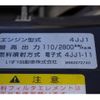 isuzu elf-truck 2016 CFJ1854528 image 17