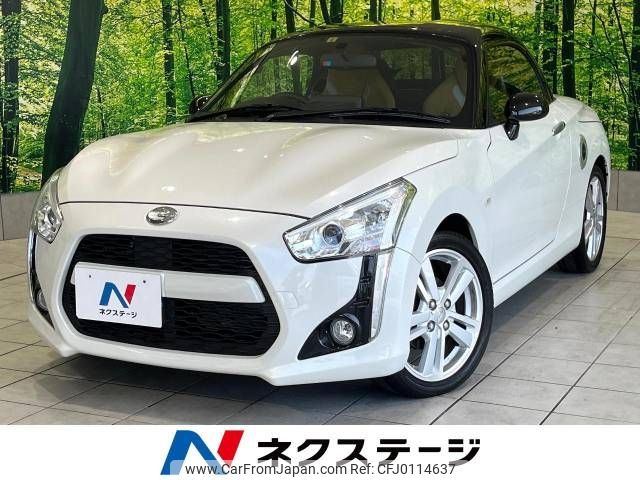 daihatsu copen 2015 -DAIHATSU--Copen DBA-LA400K--LA400K-0012399---DAIHATSU--Copen DBA-LA400K--LA400K-0012399- image 1