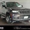 jeep grand-cherokee 2023 quick_quick_3LA-WL20_1C4RJYK6XP8765278 image 1