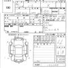 nissan note 2022 -NISSAN--Note E13-173240---NISSAN--Note E13-173240- image 3