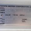 hino liesse 2007 -HINO--Hino Liesse BDG-XZB50M--XZB50-0002875---HINO--Hino Liesse BDG-XZB50M--XZB50-0002875- image 31