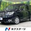 nissan serena 2014 CFJ1645038 image 1