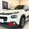 citroen c3 2018 quick_quick_ABA-B6HN01_VF7SXHNZTJT628379 image 8