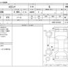 toyota estima 2007 -TOYOTA--Estima DBA-ACR55W--ACR55-0013020---TOYOTA--Estima DBA-ACR55W--ACR55-0013020- image 3