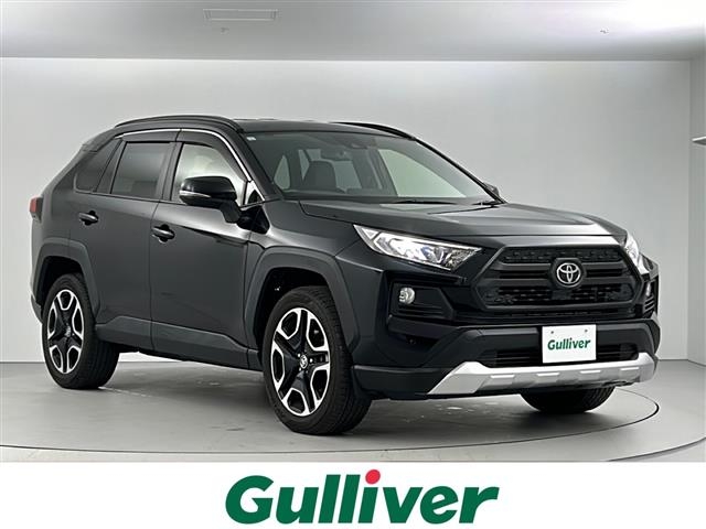 RAV4専用 純正トノカバー 6BA-MXAA54 RAV4専用 純正トノカバー